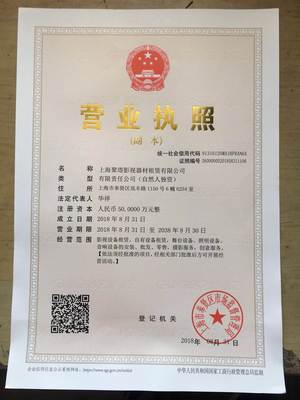 光影背后的專業(yè)伙伴 影視燈光器材出租與代理記賬服務(wù)雙擎驅(qū)動