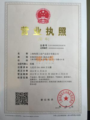 上海長寧代理記賬服務(wù) 企業(yè)高效合規(guī)的財稅管家